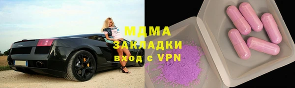 2c-b Верхний Тагил