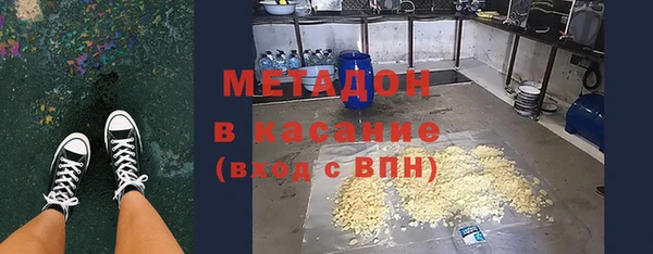 2c-b Верхний Тагил