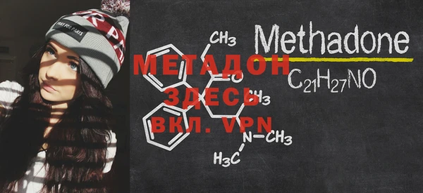 2c-b Верхний Тагил