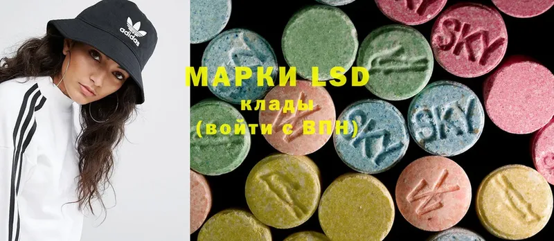 LSD-25 экстази ecstasy  Азнакаево 