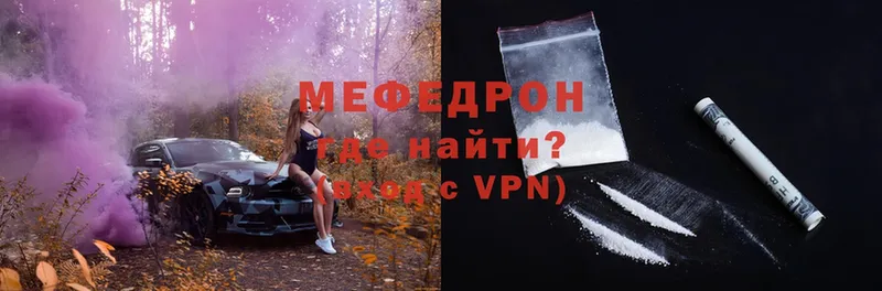 MEGA ТОР  Азнакаево  Мефедрон 4 MMC 